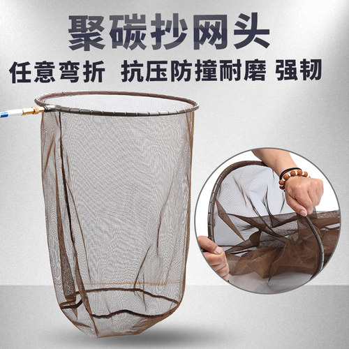 碳素大物抄网极高强度加深加大