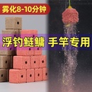 手竿鲢鳙颗粒浮钓胖头鱼花白鲢专用酸臭草莓味甩大鞭手杆方块饵料