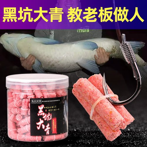 大物皮筋颗粒青草专用1颗3颗