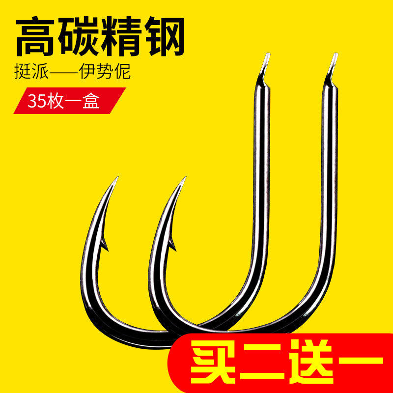 挺派钓鱼钩大物钩散装伊势尼有倒刺鲫鱼鲤鱼钩盒装垂钓勾钓钩子|msdalam kategori luar/Mountaineer/Camping/Aksesori perjalanan, peralatan memancing, cangkuk - dari Buy2taobao.com untuk memberikan perkhidmatan ejen Taobao profesional membeli