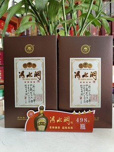 湖南名酒 滴水洞四星酒,46度,兼香型,纯粮食白酒500ml单瓶装礼盒