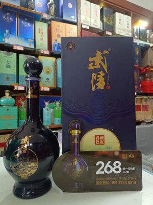 产地发货 湖南名酒 武陵洞庭春色金钻版,兼香型白酒,50.9度 500ml