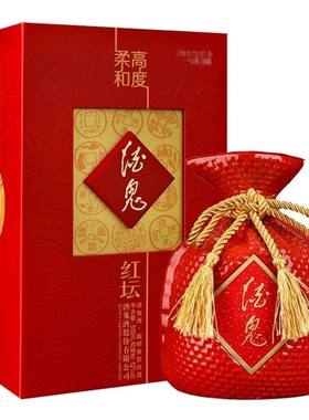 酒鬼酒红坛高度柔和馥郁香型白酒52度500mlx1瓶礼盒节日送礼摆柜