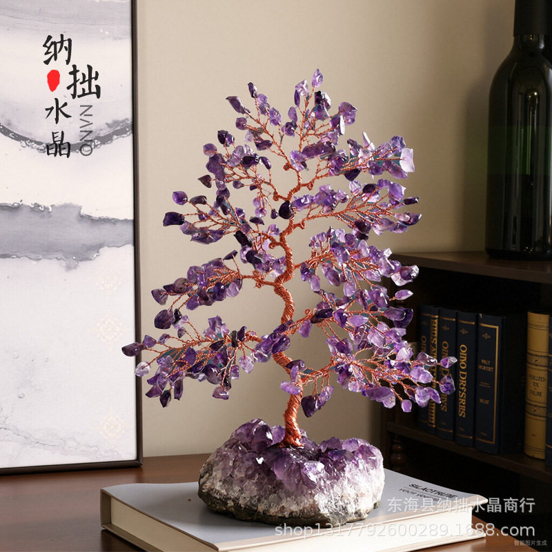 天然紫黄粉水晶树粉晶装饰品礼物摆件晶簇原石居家礼品装饰礼物