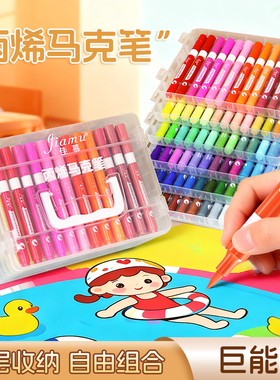 软头丙烯马克笔叠盒可水洗儿童小学生专用幼儿园美术生专用水彩笔
