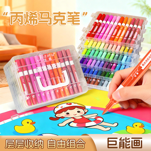 软头丙烯马克笔叠盒可水洗儿童小学生专用幼儿园美术生专用水彩笔