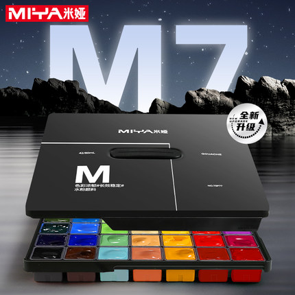 米娅水粉颜料42色80ML套装M7颜料美术生专用48色水粉画工具套装S7米亚果冻颜料60ml色彩85ml套装56色米娅旗舰