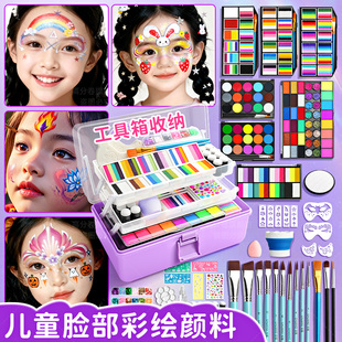 儿童脸部彩绘颜料套装万圣节面部彩绘圣诞节儿童舞台妆彩工具绘膏水溶性人体脸部面部彩绘脸彩戏剧京剧珠光