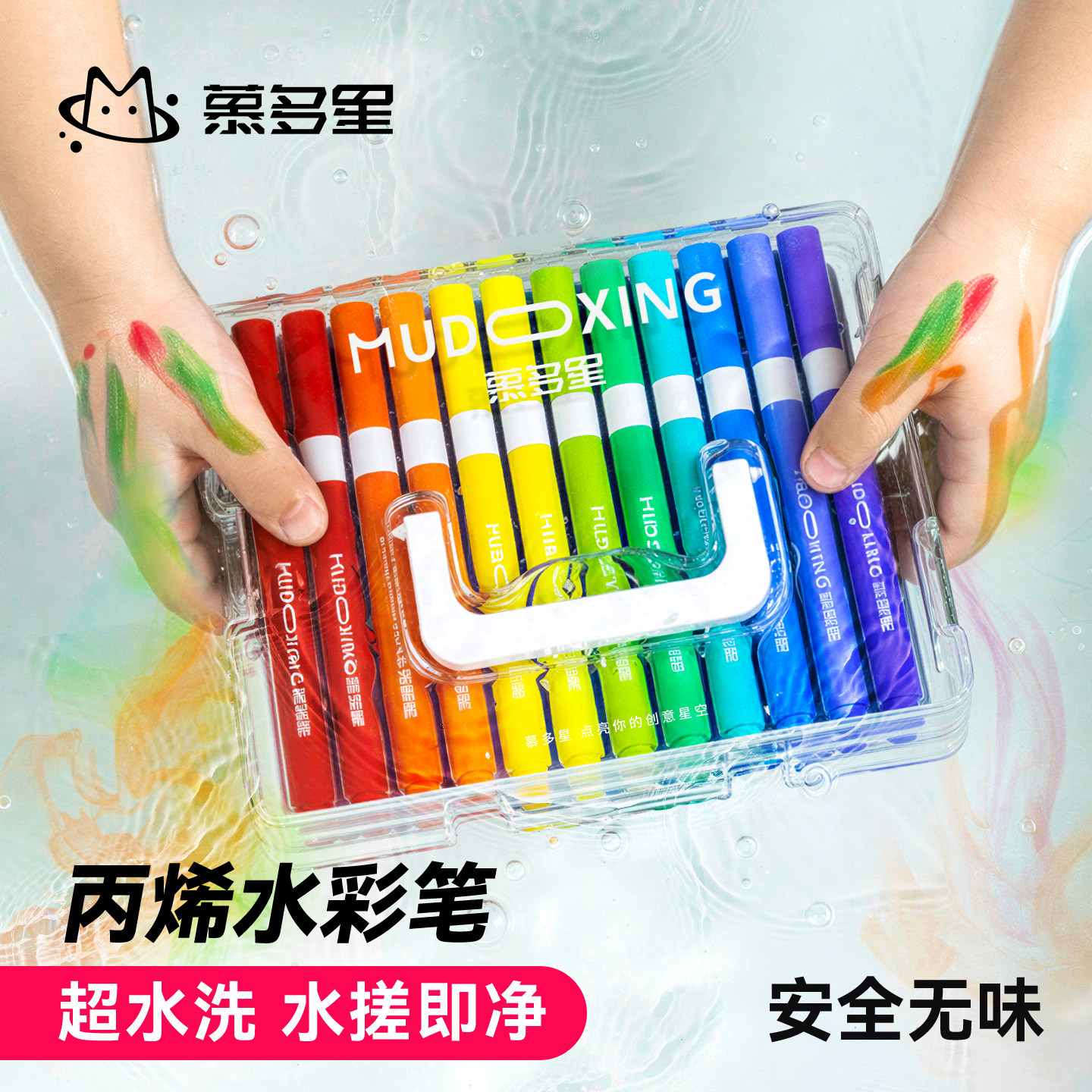 直液式丙烯马克笔软头水彩笔小学生美术专用48色儿童可水洗无毒幼儿园不透色可擦绘画画笔芯高颜值彩色笔套装,文具电教/文化用品/商务用品,水彩笔,淘宝优惠券,粉丝福利购,淘宝优惠卷