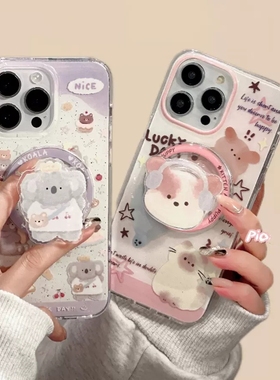 考拉狗狗磁吸支架适用华为PURA70ultra手机壳nova12/11/10/9876se/MATE50硅胶p60e畅享70/50Z网红p30/P40pro+