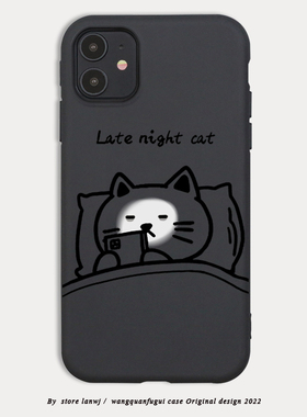 熬夜猫咪xs适用iphone17/16有趣14苹果15/Xr手机壳12女11promax恶搞7865磨砂IP男生15PRO软硅胶14不撞壳MINI