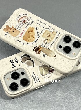 个性复古芝士咖啡适用小米红米壳