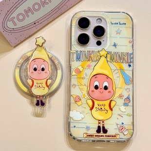 300 magic7 X60PRO畅玩70plus 50SE手机壳X70i可爱X40i X10硬200 80GT 星星人旋转磁吸支架适用X9B荣耀500