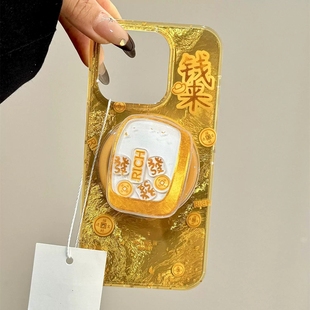 X90s S15pro手机壳Y35m新年V30 X100Ultra适用vivoX80 S20 v27软Y300i S17t 国风文字钱来摇摇乐磁吸支架X200