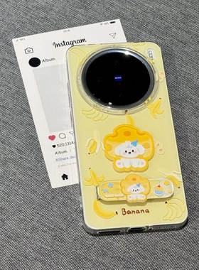 香蕉芝士狗狗折叠支架适用魅族21手机壳20/meizu20 NOTE/note16/9/16spro可爱18SPRO创意17PRO硅胶22/lucky08