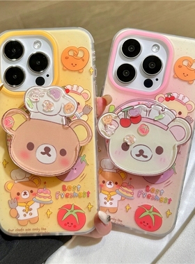 轻松熊摇摇乐磁吸支架适用三星s24/s23FE手机壳S23ultra/Note20/A70/A53情侣S10/A23/A55/A54/S20可爱A34/22+