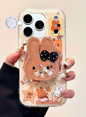 米菲兔摇摇乐磁吸支架适用小米15T/14/13TPRO/NOTE14手机壳pocox7/X3GT/F8少女心F5红米15R/14/C85/C75/M7pro