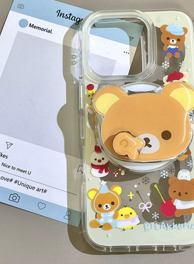 磁吸旋转比耶轻松熊支架适用X9c荣耀magic7/654/100/300u/80/90GT/50SE手机壳X60pro有趣X40i畅玩30plus/x7c