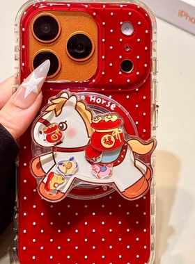 元宝小马摇摇乐磁吸支架适用传音HOT40手机壳15pro红魔11pro+nfinx Smart8新年hone3Apro华硕ZenFone9可爱软