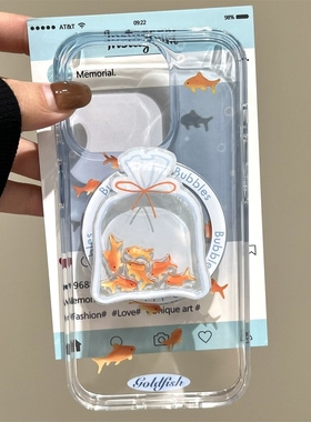 渐变金鱼摇摇乐磁吸支架适用vivo iQOO15/12/11S/13手机壳iqoo z9turbo+湖蓝U5e/neo3/7小众U1x/neo9Spro+z8x