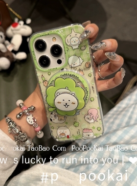 四叶草自嘲熊旋转磁吸支架适用vivo iQOO15/z9 turbo/neo11手机壳8PRO/6SE/7竞速iqoo13/12/10/11S卡通U3x/z8