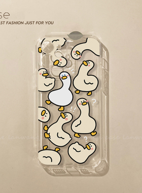 小黄鸭卡通适用魅族meizu透明18pro手机壳note9男16thplus女可爱S薄17