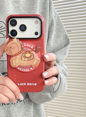 有钱小马摇摇乐磁吸支架适用NOthing 2A/3手机壳2谷歌Pixel9/10PRO/876/Pmote edge60pro新年款56华硕ROG9/54