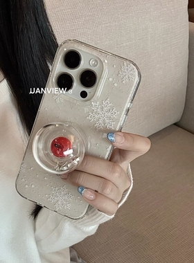 米白色雪花苹果球支架适用vivo X300/y500/S30promini/X90手机壳V40/X200/V60/Y78+Y36新年Y37C/S19/X60/S15e