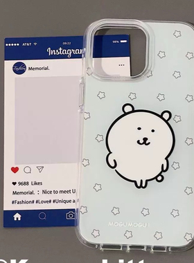 星星自嘲熊有趣搞怪适用P60华为nova14PRO/13/12/10/986SE手机壳pura 80挂绳mate70/P50挂绳P30pro畅享70/P40