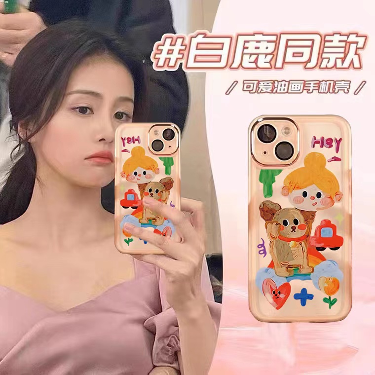 白鹿同款ins风可爱适用苹果壳