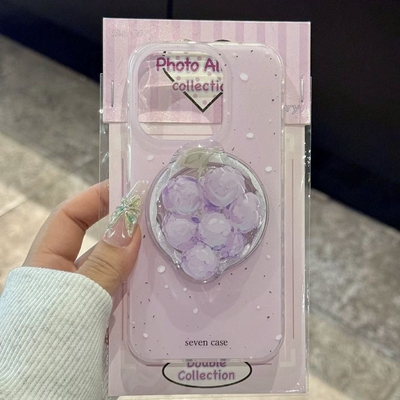 紫色泼墨葡萄磁吸支架适用荣耀300pro/90GT/100华为magic76425/6pro硅胶80/70/60se手机壳40软X50i+女200畅玩