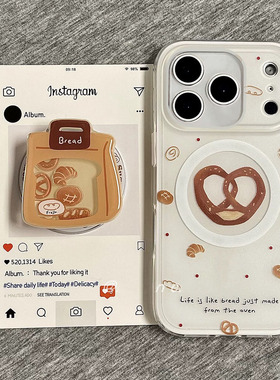 小众面包袋摇摇乐带磁吸适用NOthing 2A/3手机壳2谷歌Pixel9/10PRO/876支架mote edge60pro软G56华硕ROG9/54