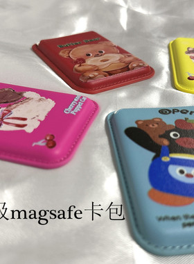 蓝色企鹅皮质卡包磁吸强吸附卡通可爱手机壳黄色小猫公交门禁卡