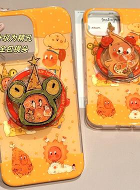 黄星人摇摇乐磁吸支架适用oneplus11一加ACE5 pro/12/13/1+8T手机壳1+9R竞速1+ACE3V个性10/1+9RT可爱7T/6T