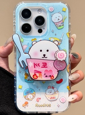 泡面自嘲熊旋转磁吸支架适用三星S25 ultra/S24/Note20/A36/A16/S10手机壳A25趣味S23+/A71/S8/S21fe/A54/A56