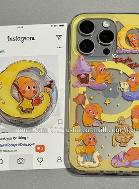 旋转星星月亮小人磁吸支架适用小米17/15/13ultra手机壳红米K80至尊K60/K70E/Note15/13/12硬Turbo3/civi5PRO