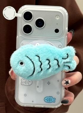 毛绒湖蓝小鱼磁吸支架适用NOthing 2A/3手机壳2谷歌Pixel9/10PRO/876秋冬mote edge60pro软萌G56华硕ROG9/54