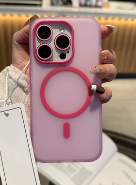 半透明粉色磁吸适用Realme真我GTNeo6SE手机壳GT6纯色高级感12PRO+软胶C61女C63大孔亚克力撞色强吸附充电