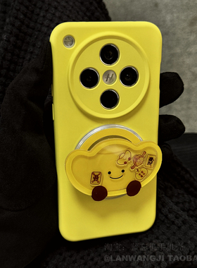 2025磁吸充电金元宝新年适用荣耀300/200手机壳100/magic7Pro国风魔术65真液态硅胶70/60黄色50可爱女生支架