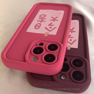 A57 文字A95 4SE多巴胺5K防摔58粉A93S加厚a92S硅胶A1x少女A96 Reno15手机壳9pro ins风今日大吉K11适用OPPO