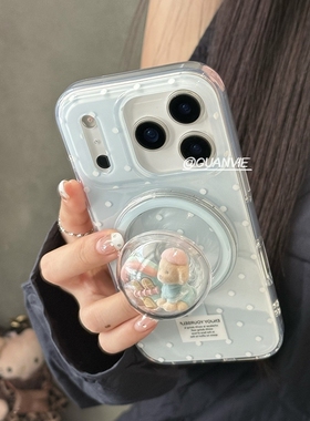 球形小狗房屋磁吸支架适用传音HOT40手机壳15pro红魔11pro+nfinx Smart8奶呼呼hone3Apro华硕ZenFone9可爱软