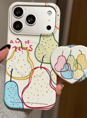 爱心线条梨磁吸支架适用NOthing 2A/3手机壳2谷歌Pixel9/10PRO/87卡通Pmote edge60pro/56华硕ROG9创意54小众