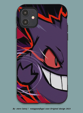 适用小米15手机壳13黑色14动漫10s酷飒civi4男生k60/mix4耿鬼note14pro+十98红米k30S至尊K70防摔k40por潮牌x