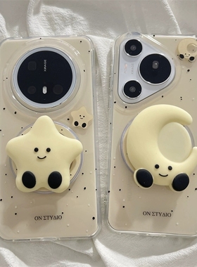 泼墨星星月亮磁吸支架适用Realme真我GTneo6手机壳GT5/NEO7SE情侣GT7pro大师探索V70/12/Q5i/GT2/V60S可爱V23