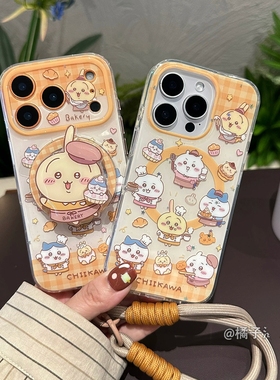 乌萨奇旋转磁吸支架适用苹果17promax/17手机壳16E/12/13PRO/13mini/XR/14/15PRO带手绳XS/87PLUS/SE3橙色Air