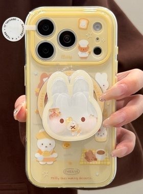 米菲兔摇摇乐磁吸支架适用X9D荣耀WIN/500/magic8/400/80/90GT/50SE手机壳X70i/X40/300可爱200PRO畅玩60plus