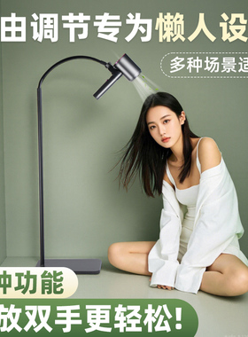 160cm吹风机支架立式 懒人电吹风支架家用 戴森适用可调节