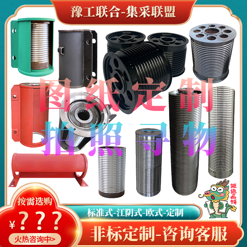 钢丝绳卷筒导绳双排绳折线螺纹筒