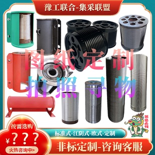 钢丝绳电动葫芦卷筒天车卷绳外壳罩行车起重卷扬绳槽吊堆垛机卷筒