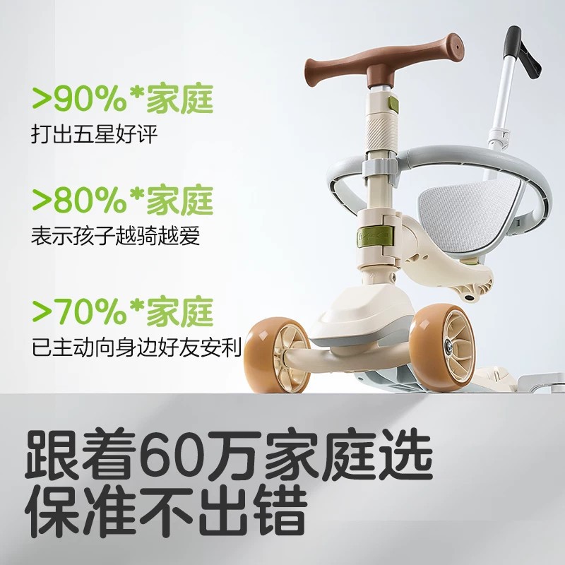 KUB可优比儿童滑板车大童周岁滑板车